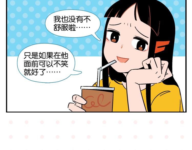 第8话 梦想成真18