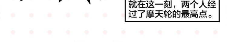 第10话 一家三口？62