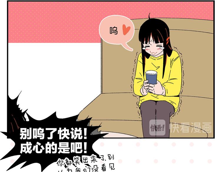 第76话 这浪漫吗？13