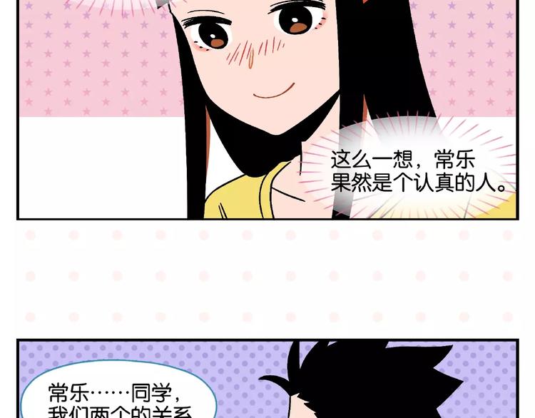 第12话 完全错误34