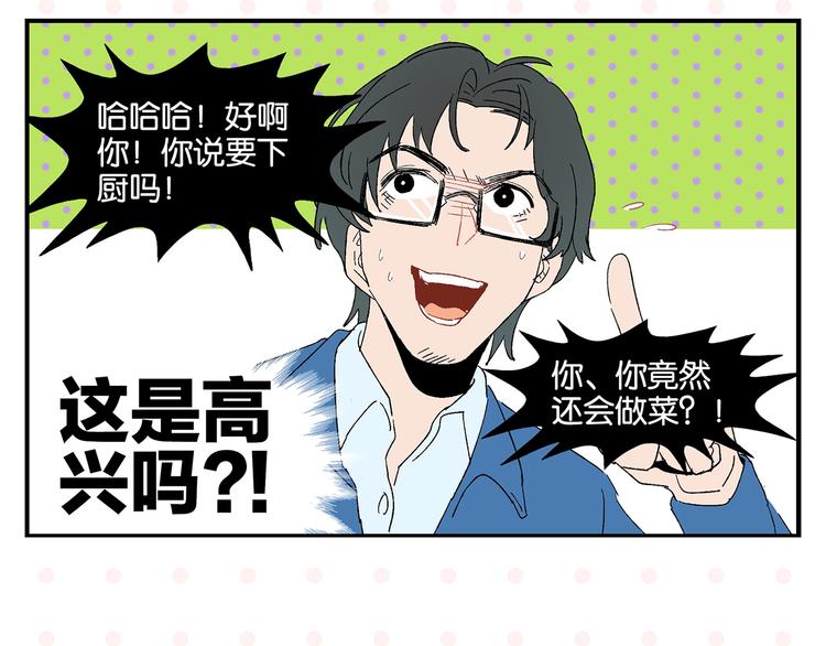 第30话 论表达的重要性31