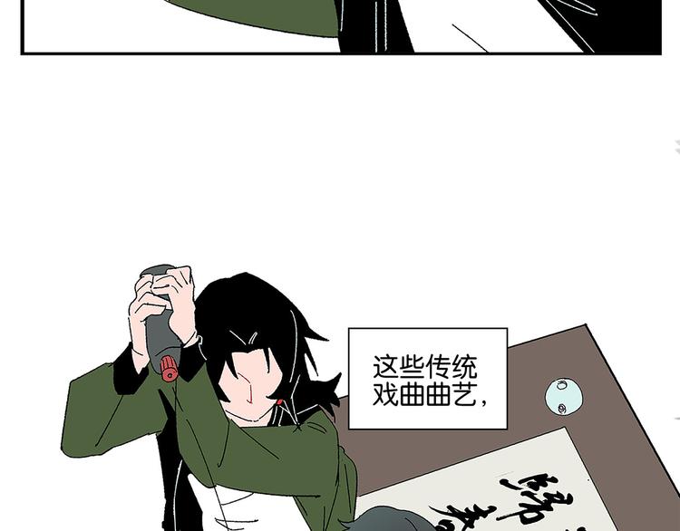 完结篇 万象归春69
