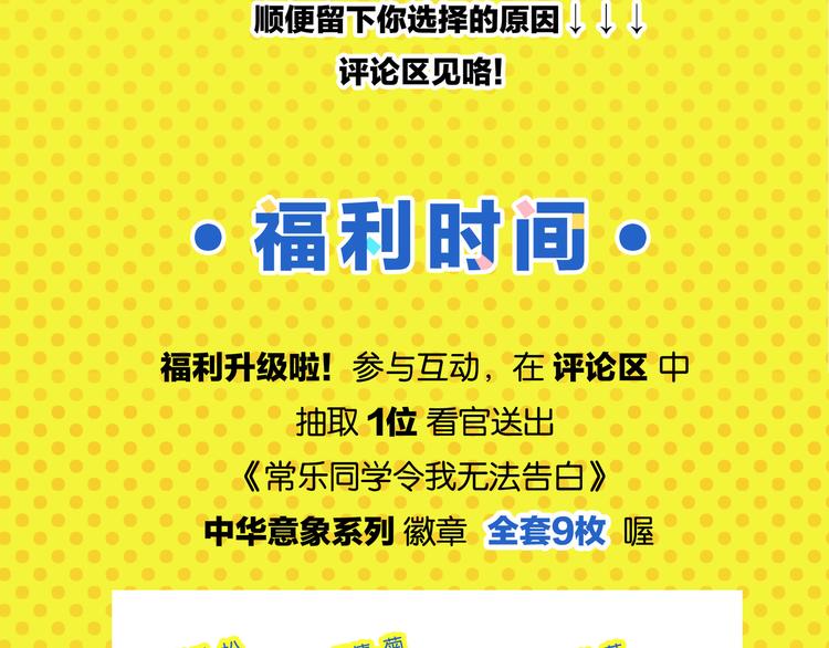 第65话 一决胜负68