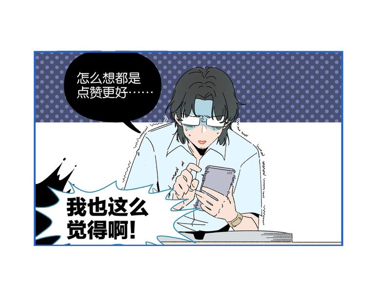 第59话 重合的青春68