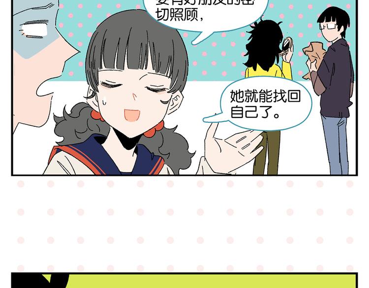 第63话 来告白吧59