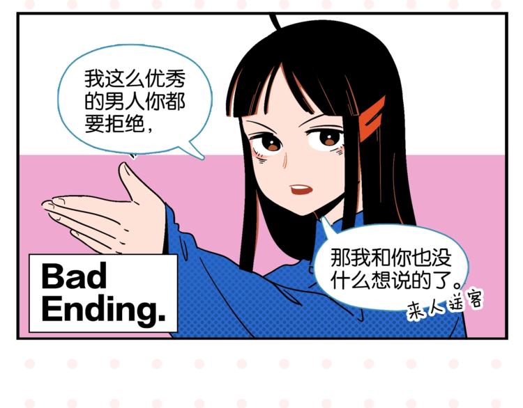 第7话 入戏太深31
