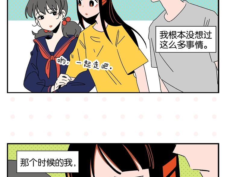 第41话 抓狂22