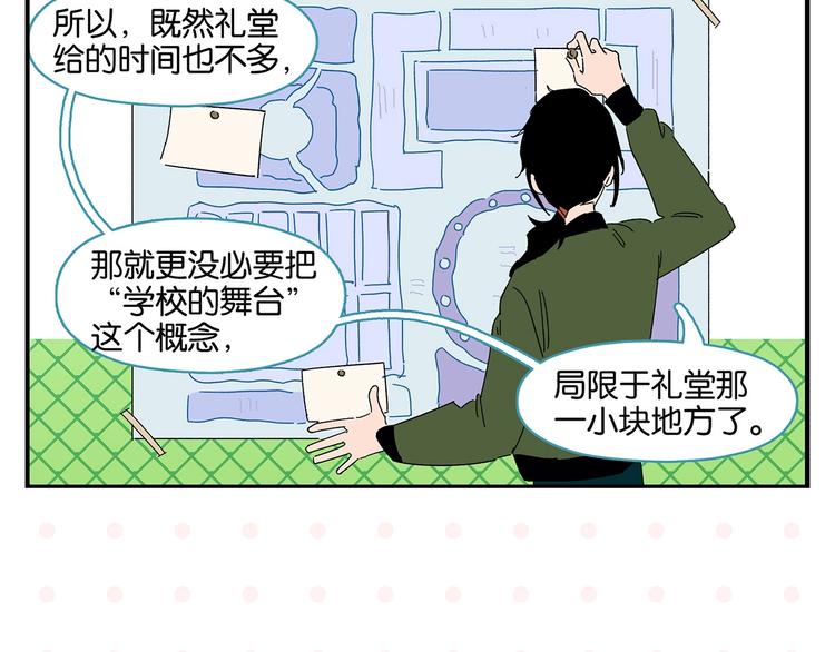 第38话 负负得正60