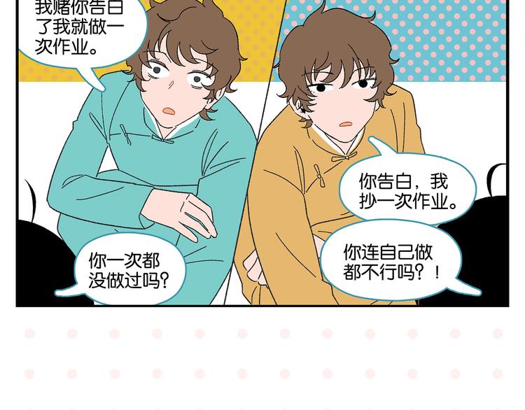 尾声篇 全员失落？！30