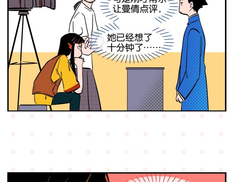 第4话 他令我痛苦17