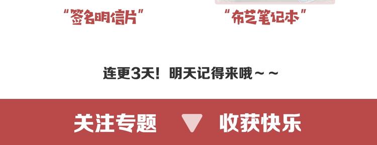 第1话 一见你就笑66