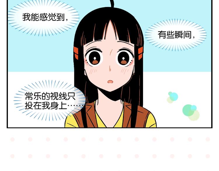 第16话 谁逗哏？54
