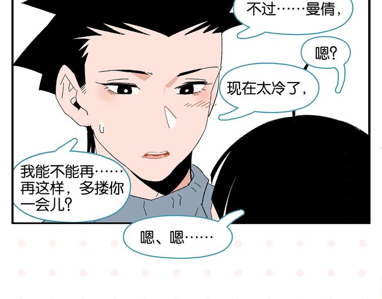第64话 放不下你60