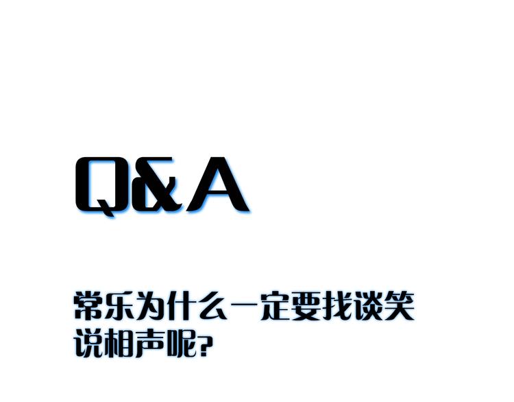 第8话 梦想成真63