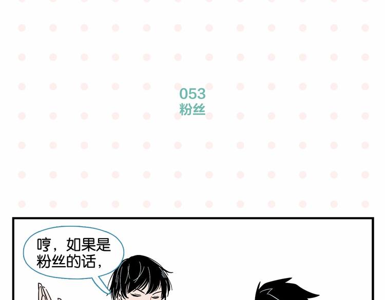 第6话 活儿好，有尺寸？15