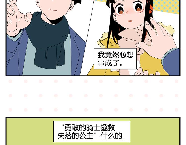 第73话 他的直接58