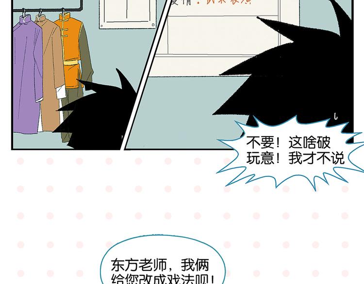 完结篇 万象归春61