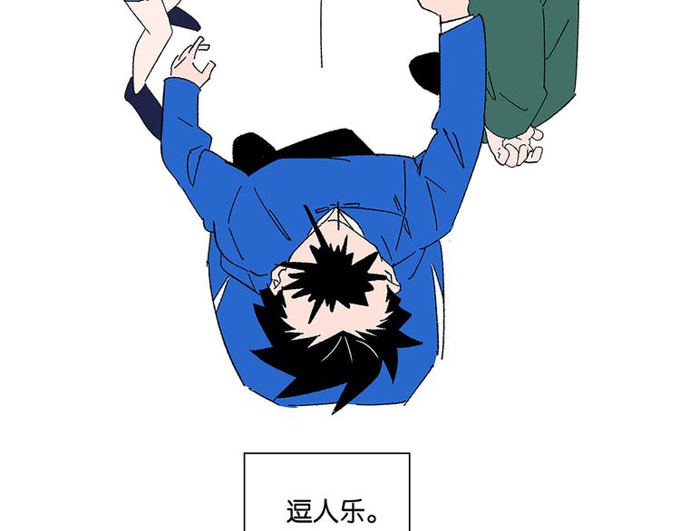 完结篇 万象归春72