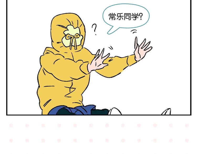 第22话 冤冤相报54