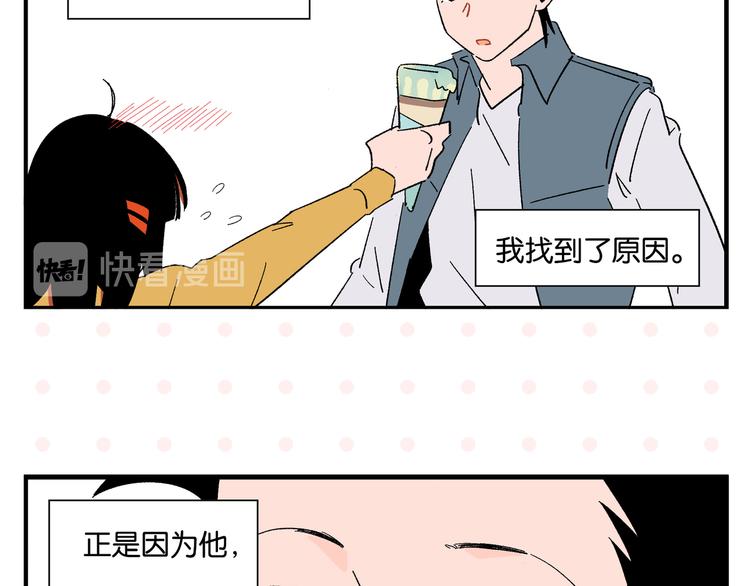 第79话 无法告白60
