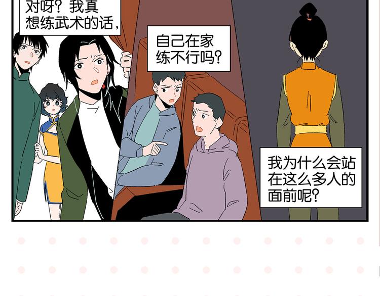 第72话 牵手的决心15