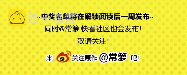 第78话 最后的赌局71