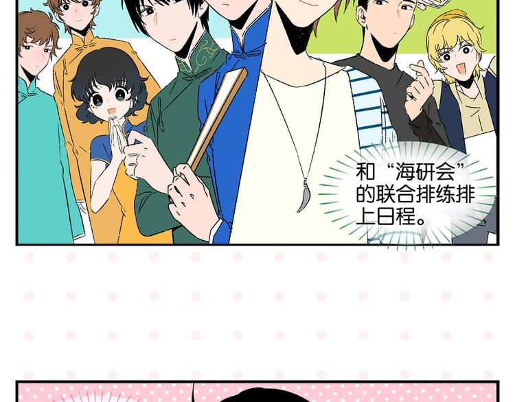 第45话 醋意59