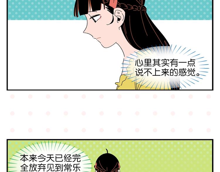 第37话 偶像剧情出现了40