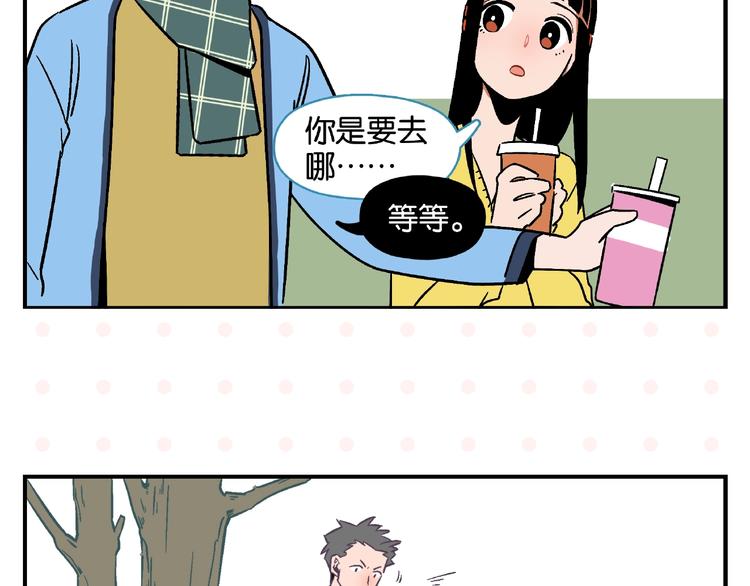 第13话 是宿敌？还是爱情？46