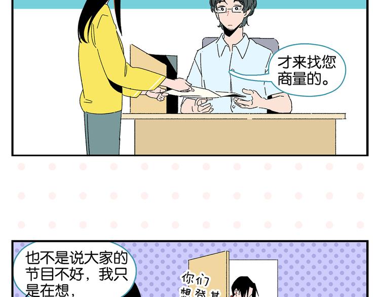 第58话 失踪了？！34