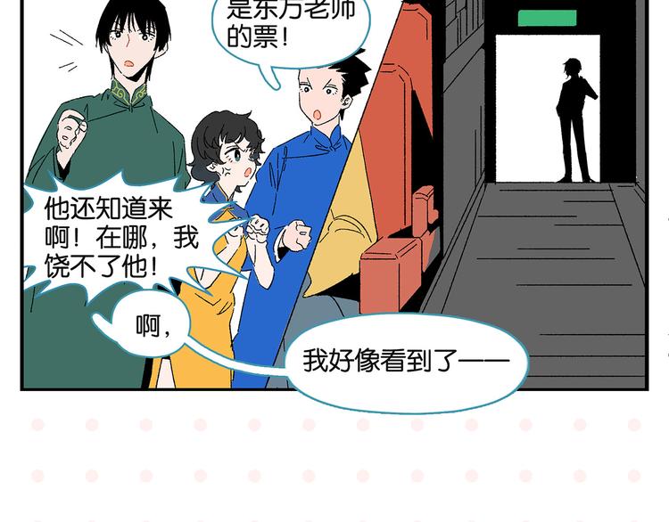 第60话 背水一战48