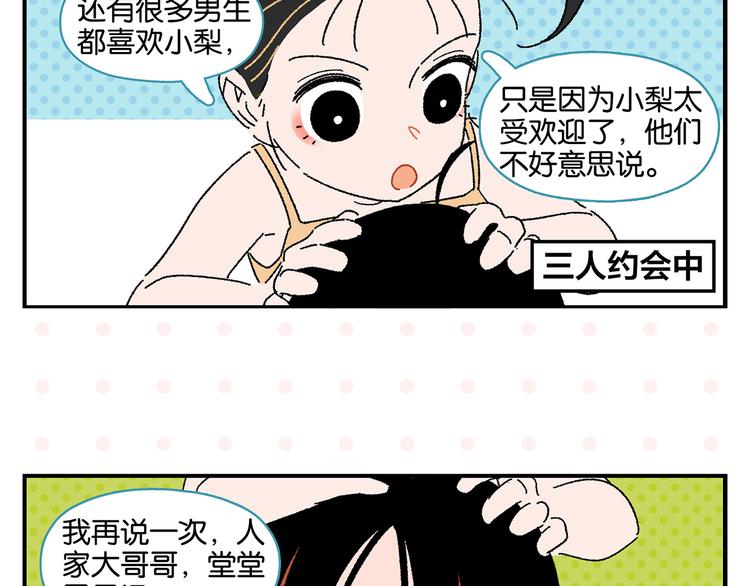 第47话 救兵58