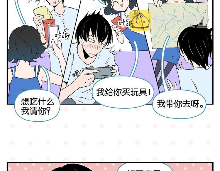第27话 开窍了~つ﹏⊂29