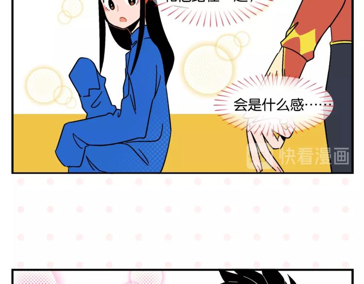 第7话 入戏太深17