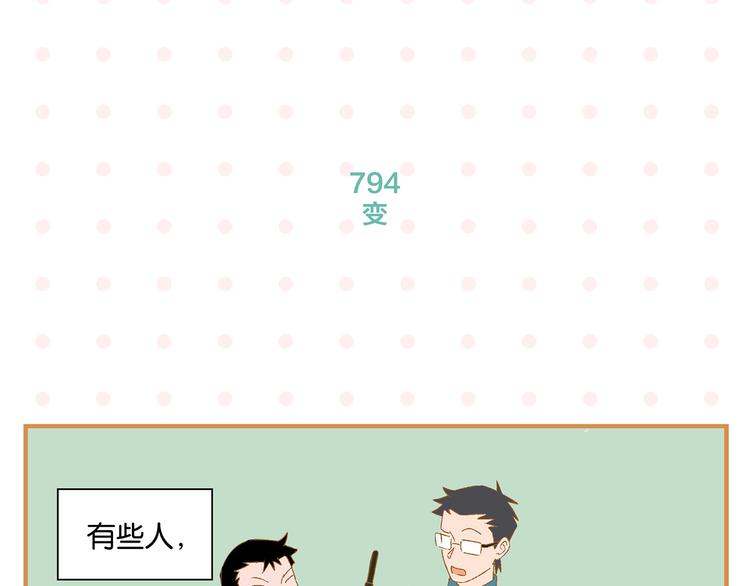完结篇 万象归春22