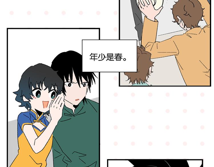 完结篇 万象归春104