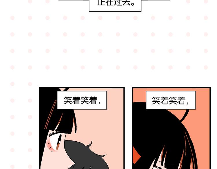 完结篇 万象归春80