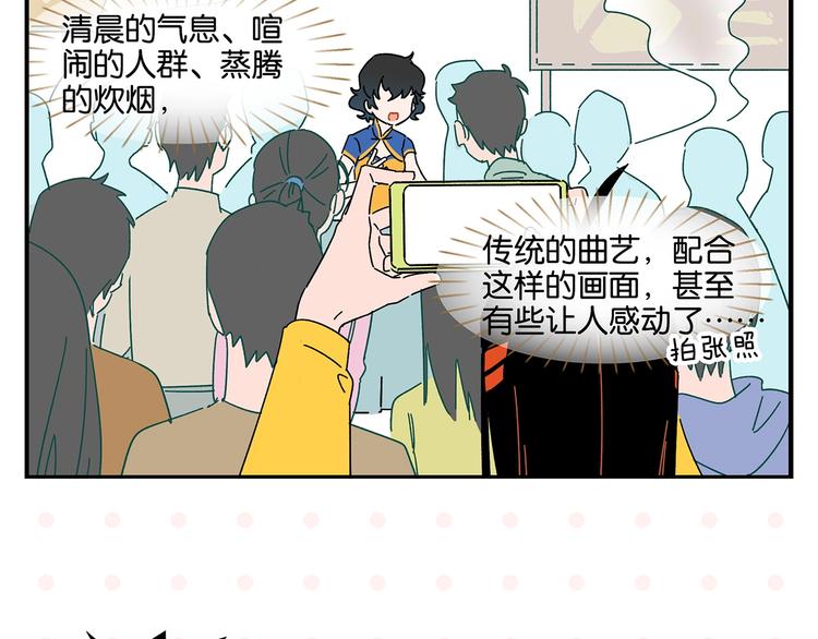 第39话 公开表演！12