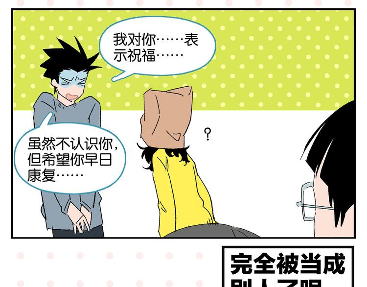 第63话 来告白吧55