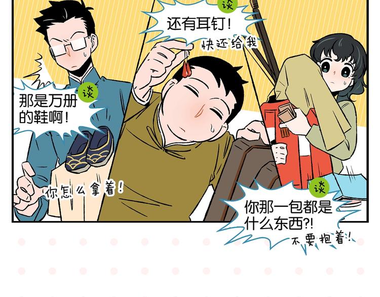 第19话 大战双胞胎30