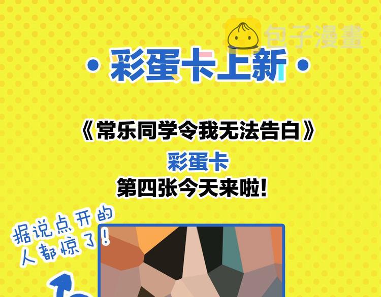第40话 发芽72