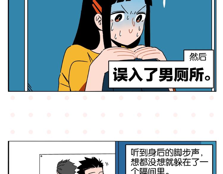 第1话 一见你就笑22
