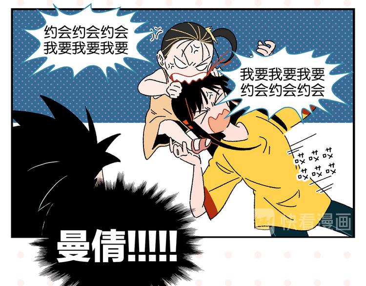 第47话 救兵55