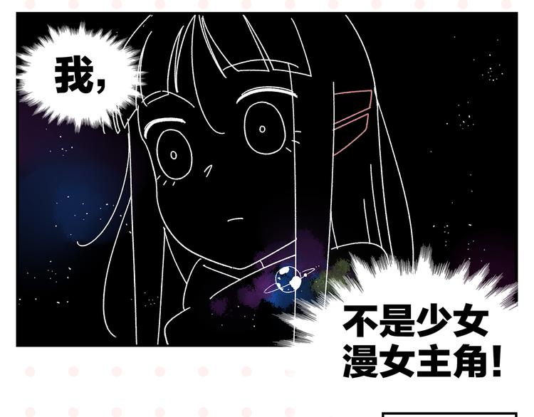第73话 他的直接25