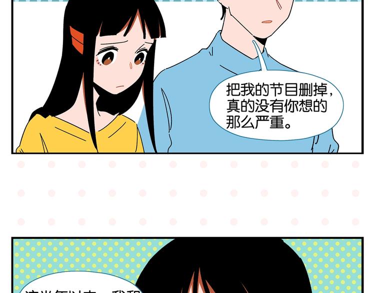 第38话 负负得正46