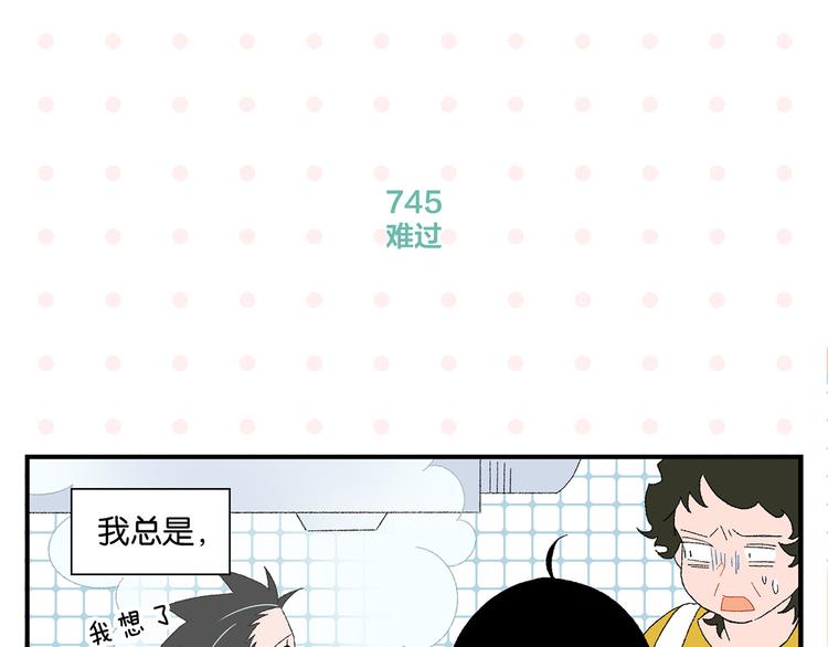 第75话 去见你❄️27