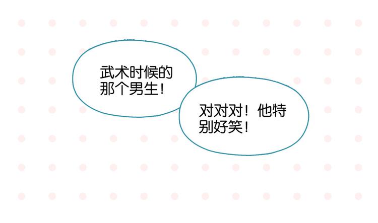 第72话 牵手的决心87