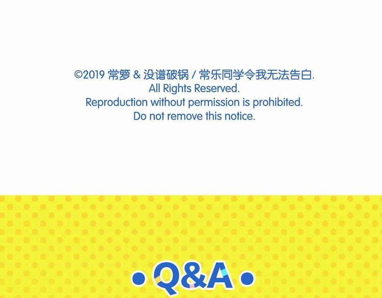 第33话 输给了小朋友63