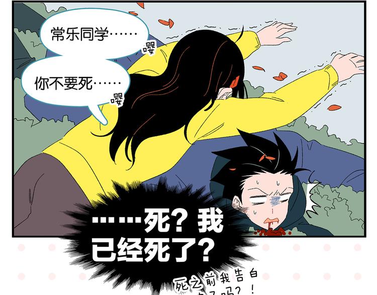 第77话 今夜单口相声13