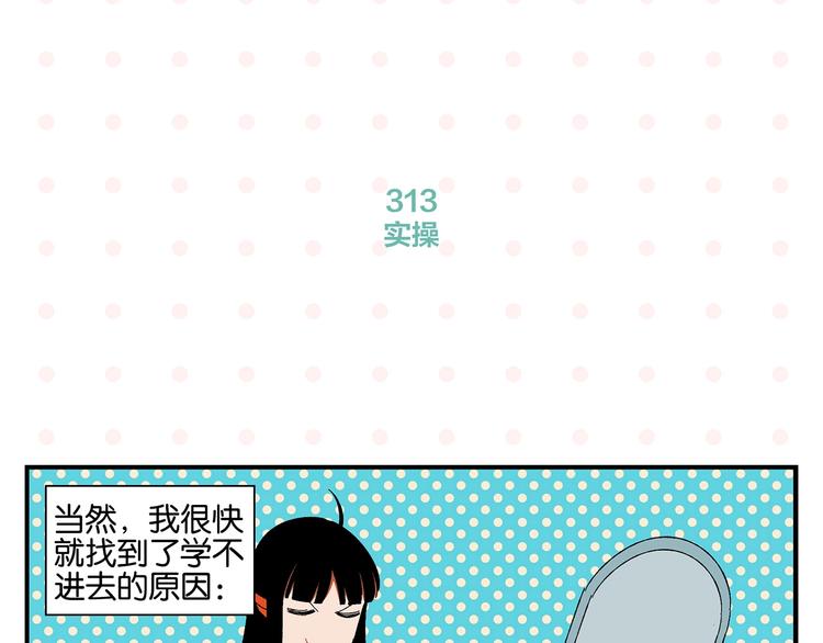第32话 彼此的默契✨15
